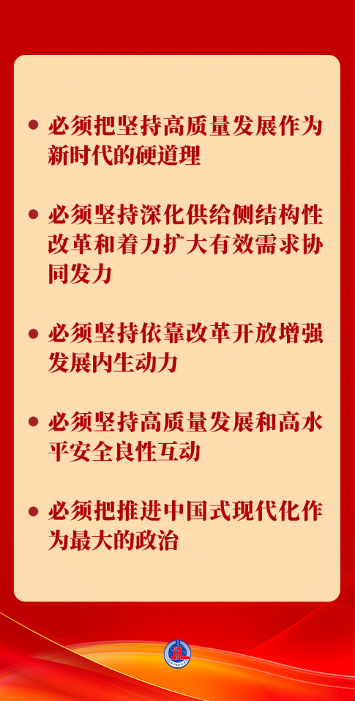 1703744770942009670.png